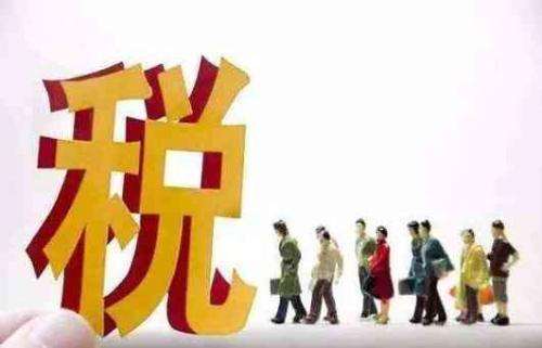 长安区性价比高的公司注册流程服务推荐——西安通税财务咨询