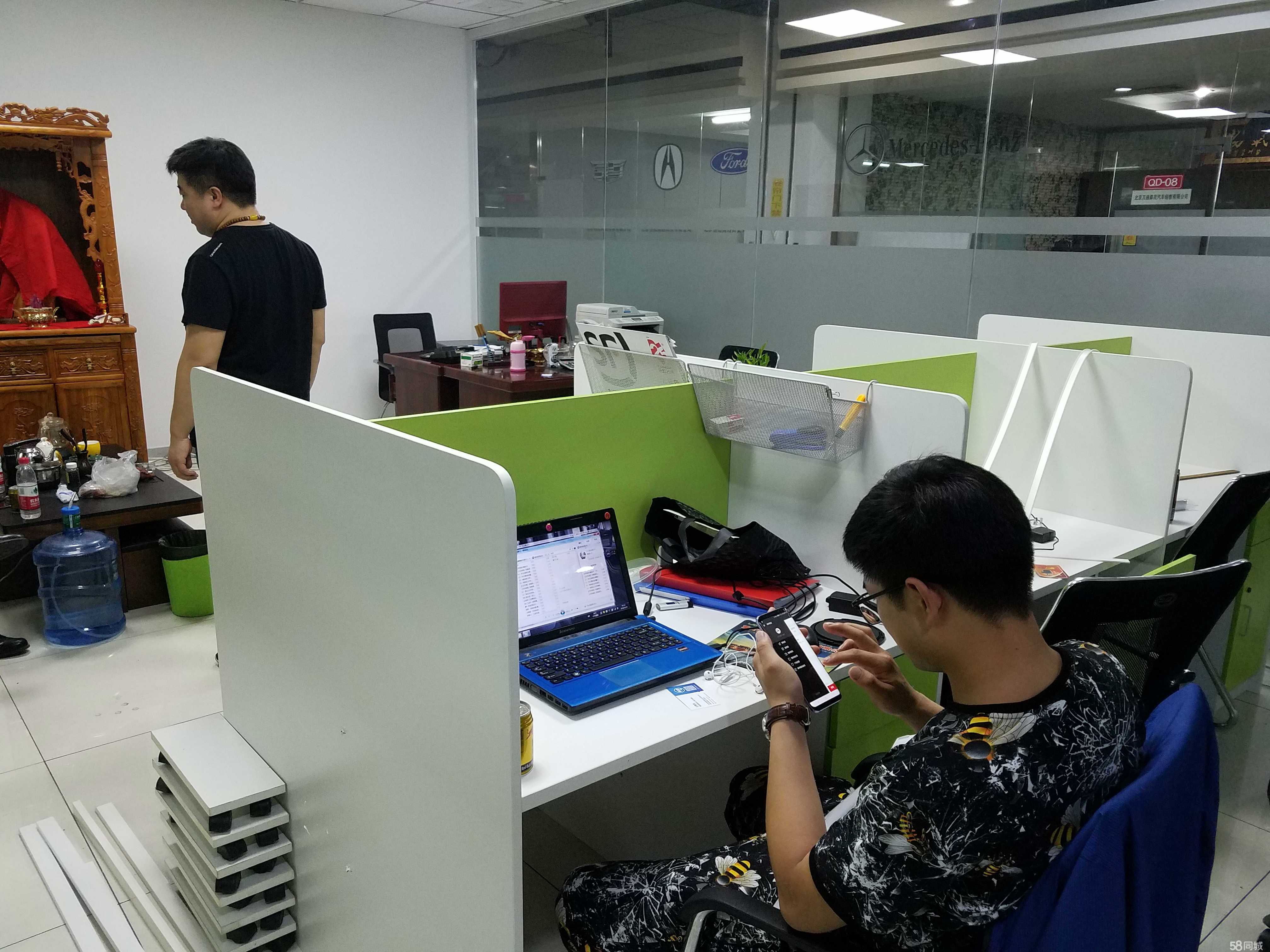北京嘉铭博奥汽车咨询 专业信息咨询服务的领航者